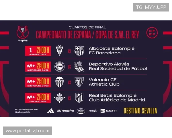 阿尔瓦塞特成国王杯历史第二支连战皇萨的西乙球队 阿尔瓦塞特成国王杯历史第二支连战皇萨的西乙球队